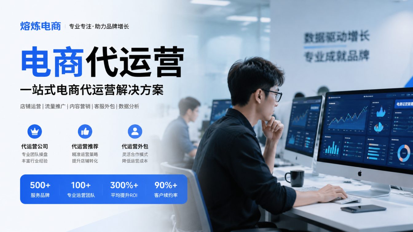 珠海8年实战服务500+家企业